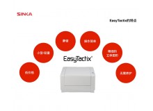 EasyTactix盲文·立体图形打印机