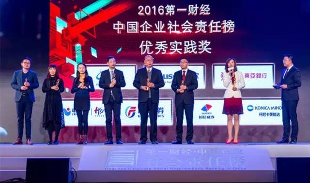 柯尼卡美能达复印机—广州威骐 柯尼卡美能达复印机