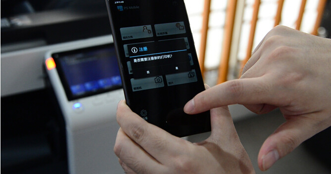 移动打印—广州复印机租赁